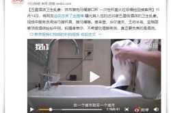 [7分钟科普下]衡水企业咨询_哔哩哔哩-2
